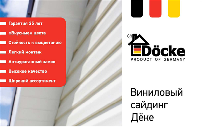 Фасад